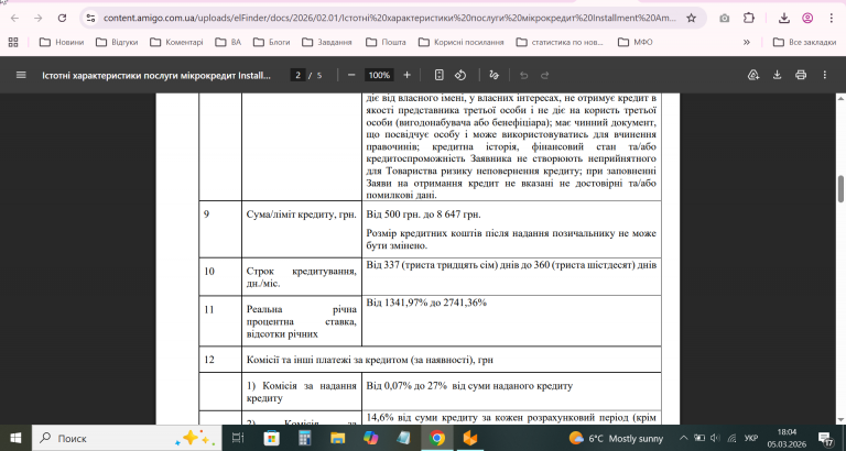 2026 03 05 18 04 08 png