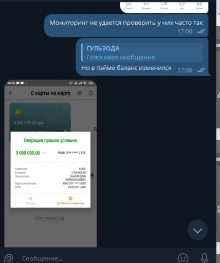 2026 07 12 22 55 51 png