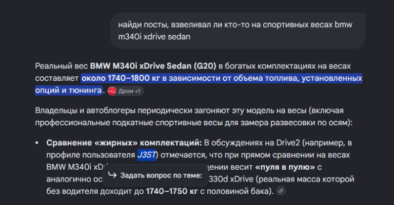 2026 08 03 20 50 52 png