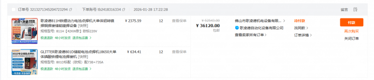 2026 01 28 16 16 36 png