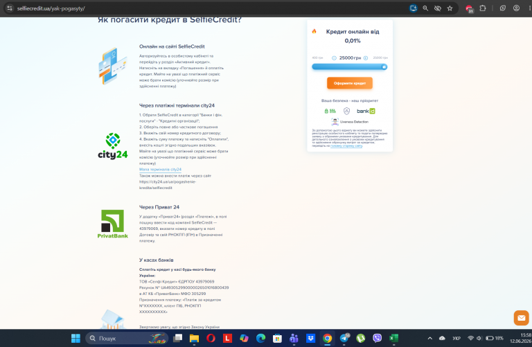 Screenshot 65 png