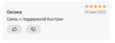 2025 05 29 22 25 25 png