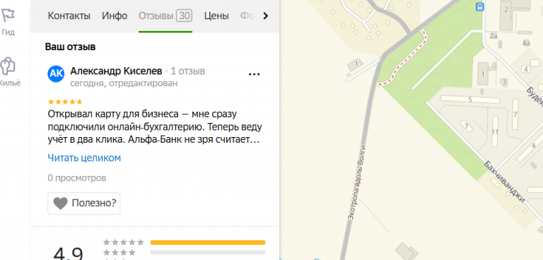 2025 11 14 14 14 57 png