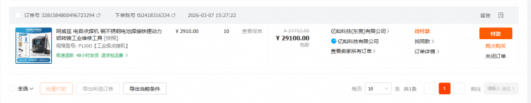 2026 03 07 09 32 31 png