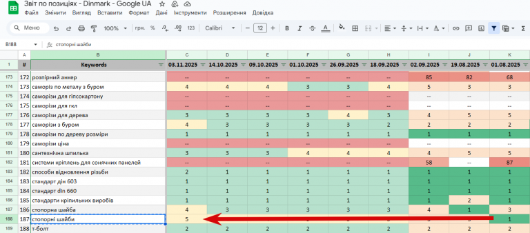 2025 11 12 17 03 12 png