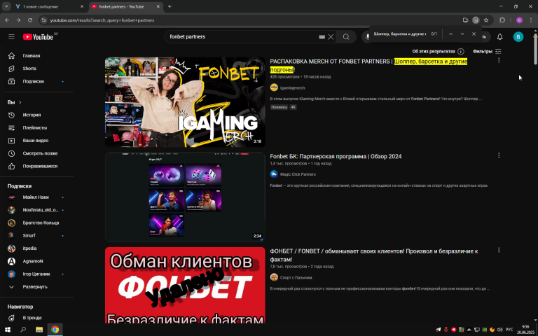 2025 06 20 09 56 38 png