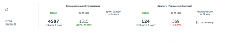 2025 11 28 09 34 40 png