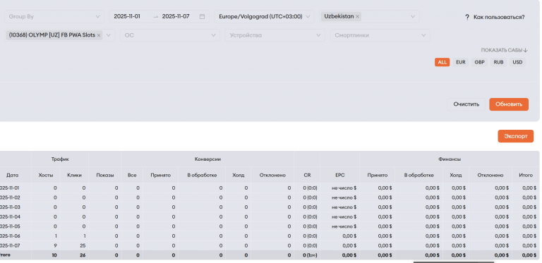 2025 11 07 19 14 14 png