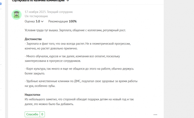 2025 11 17 15 36 53 png