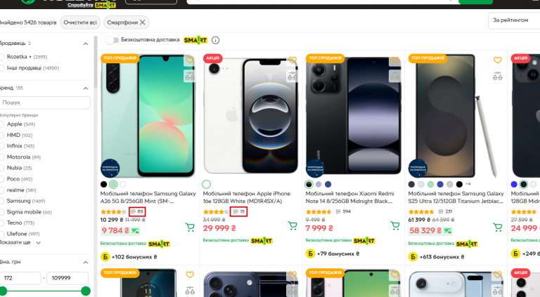 2025 12 04 12 59 32 png