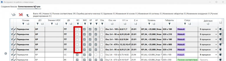 2025 12 05 14 21 05 png