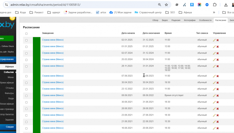 2025 11 17 16 49 59 png