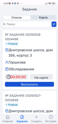 2025 05 29 14 26 38 png