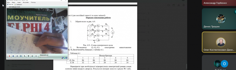 2025 10 23 14 33 51 png