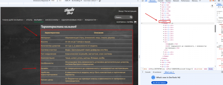 2025 11 10 17 19 33 png