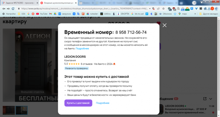 2025 10 24 11 58 27 png