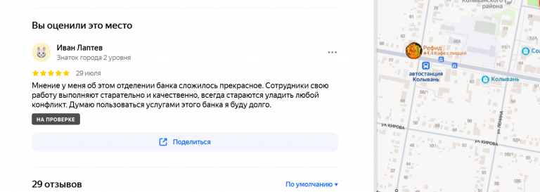 2025 07 29 14 41 16 png