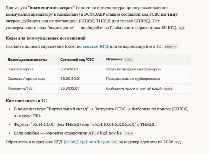 2026 03 02 14 17 14 png