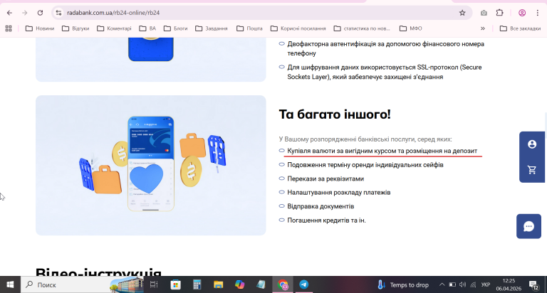 2026 04 06 12 25 16 png