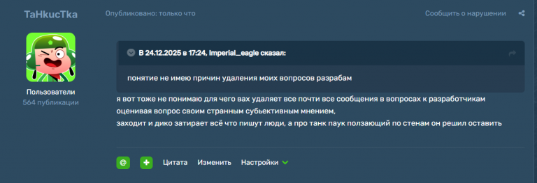 2025 12 24 17 47 31 png