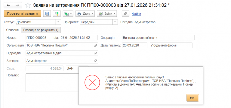 2026 03 19 13 02 47 png