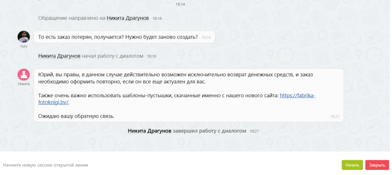 2025 11 09 14 56 50 png