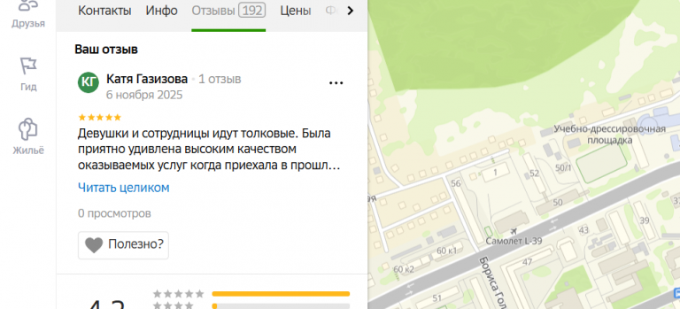 2025 11 06 21 07 02 png