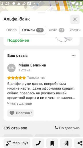 2026 03 19 21 29 54 png