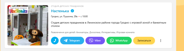 2026 10 30 09 54 15 png