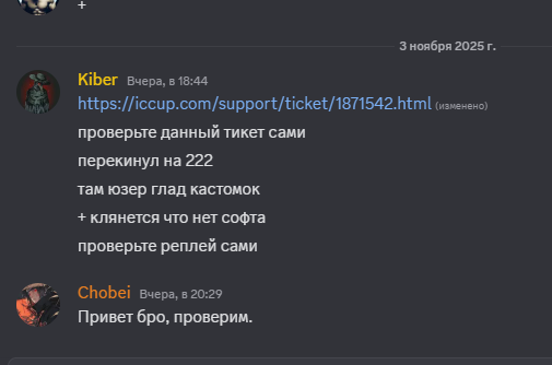 2025 11 04 21 00 35 png