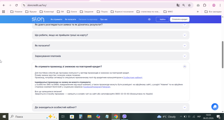 2026 03 06 10 03 35 png