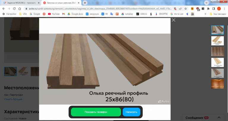 2026 04 01 12 49 13 png