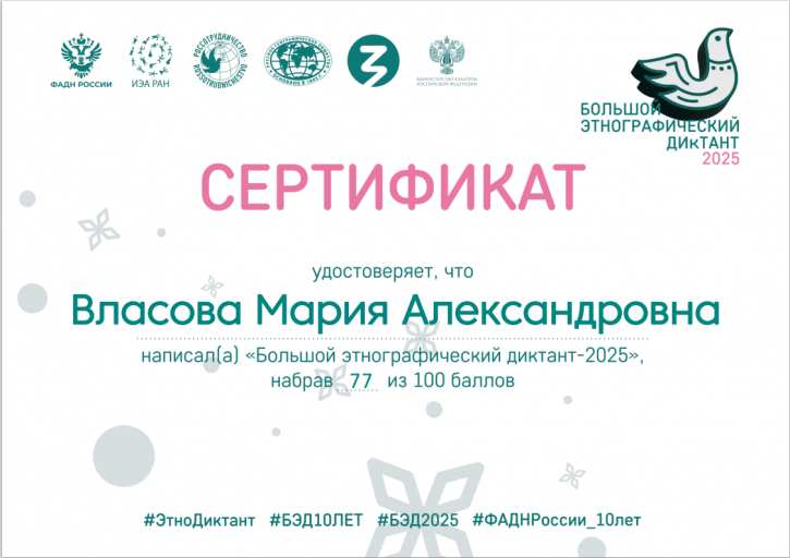 2025 12 02 16 29 24 png