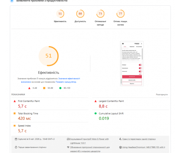 2026 04 08 19 50 39 png