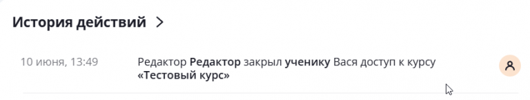 2025 06 10 13 49 46 png