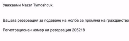 2026 07 07 14 20 41 png