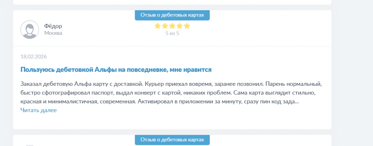 2026 02 18 14 40 22 png