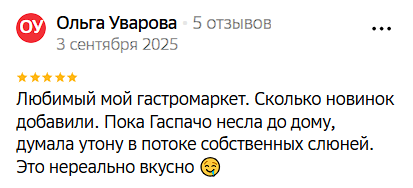 2025 09 05 02 53 56 png