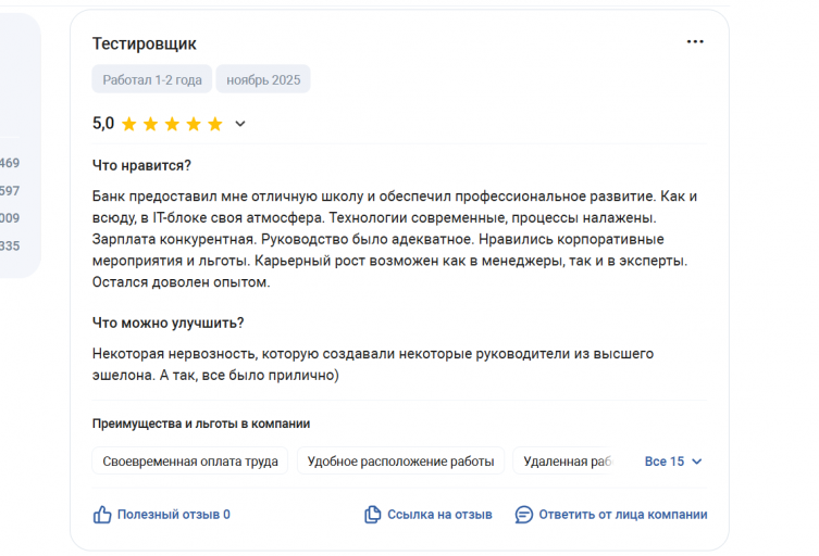 2025 11 17 17 22 32 png