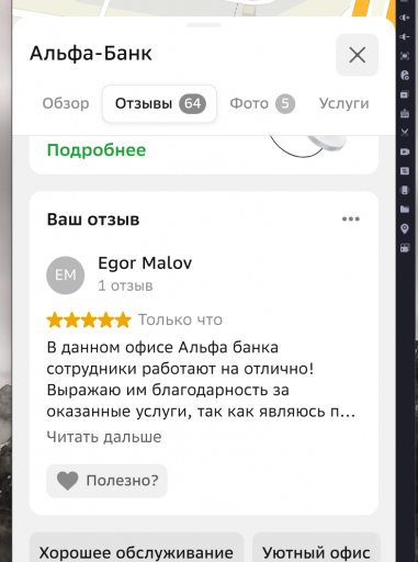 2026 03 06 16 30 48 png