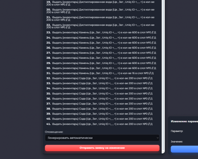 2025 11 19 11 11 52 png