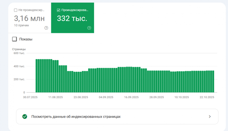 2025 10 29 00 56 29 png