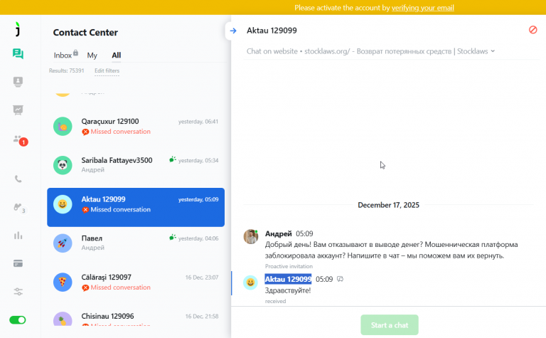 2025 12 18 16 14 04 png