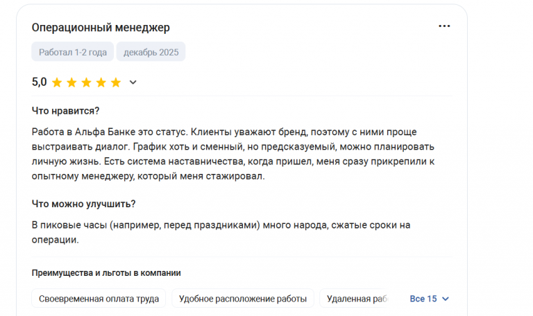 2025 12 15 13 11 27 png