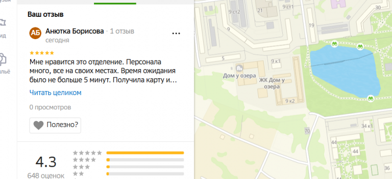 2025 11 03 16 16 40 png