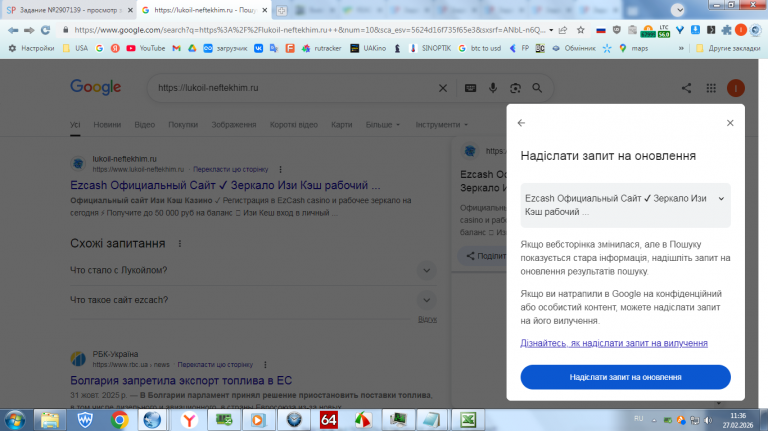 2026 02 27 11 36 08 png