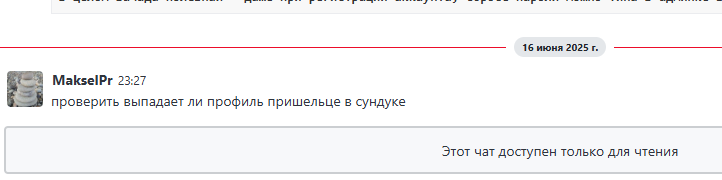 2025 06 16 23 28 51 png