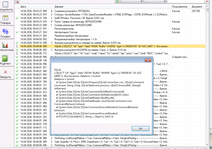 2026 04 14 10 06 37 png