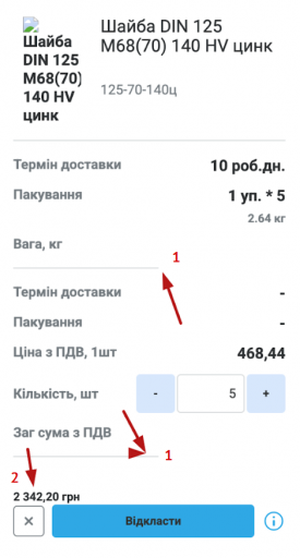 2025 07 17 15 58 52 png