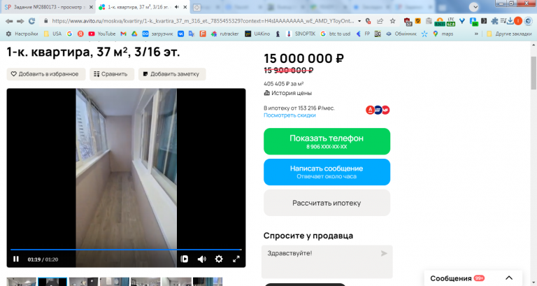 2026 01 31 14 55 41 png